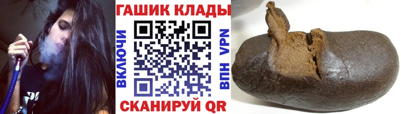 Купить наркотик аптеки Бабаево Марихуана  Cocaine  A PVP  МЕФ 