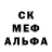 ГАШ hashish Svetlsna Molniya