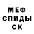 Метадон белоснежный Esquirex