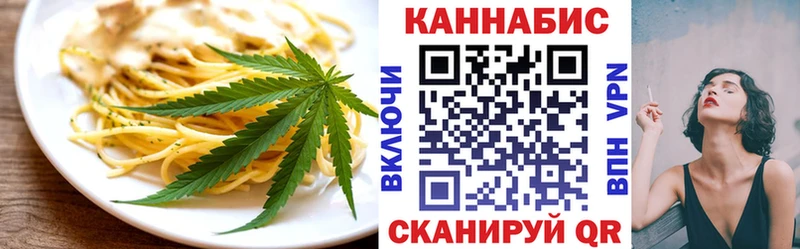 darknet какой сайт Бабаево Еда ТГК марихуана