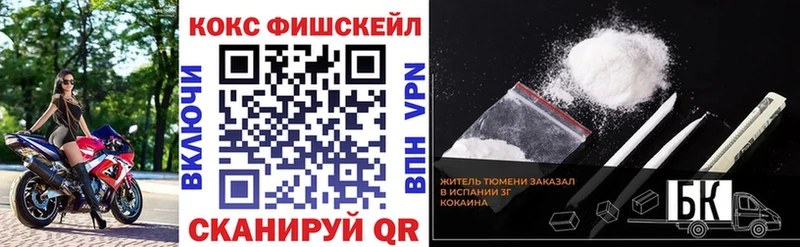 COCAIN VHQ  купить   Бабаево 
