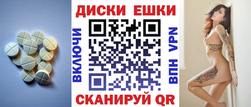 Экстази 280мг  ссылка на мегу вход  Бабаево 