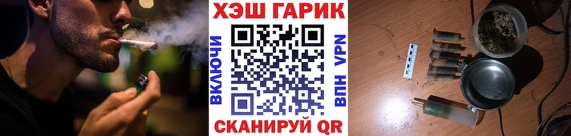 ГАШ 40% ТГК  Бабаево 