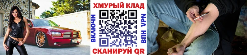 ГЕРОИН белый  наркошоп  Бабаево 