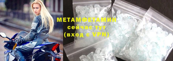 мдма Сафоново