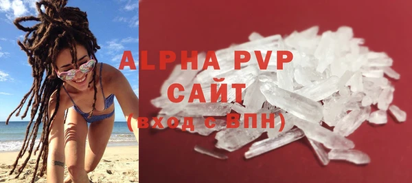 скорость mdpv Алексеевка