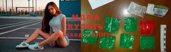 скорость mdpv Алексеевка