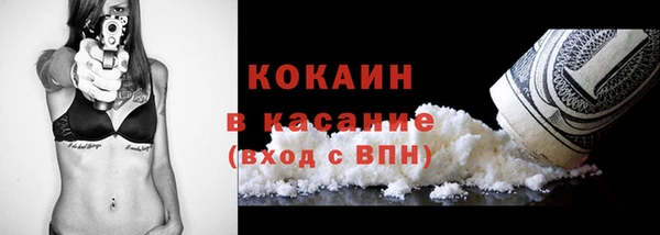 мдма Сафоново