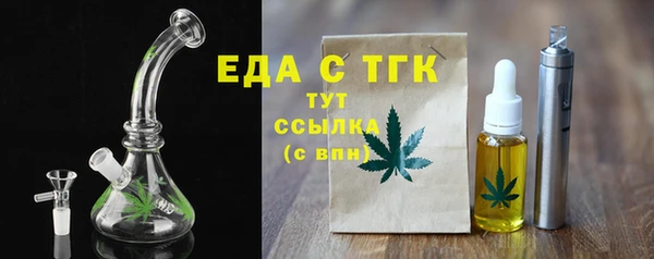 скорость mdpv Алексеевка