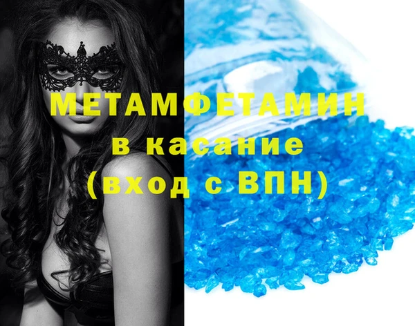 мет Алексин
