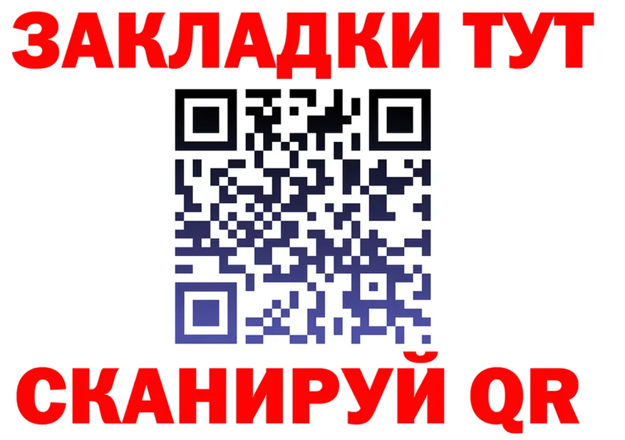 ГЕРОИН Heroin как войти площадка OMG Бабаево