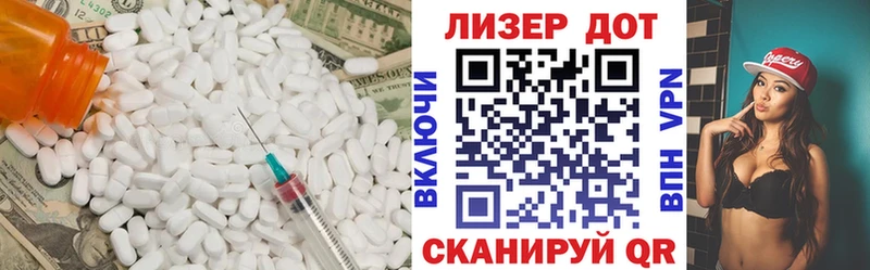 дарнет шоп  Бабаево  Лсд 25 экстази ecstasy 