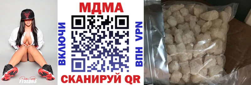 MDMA VHQ  Бабаево 