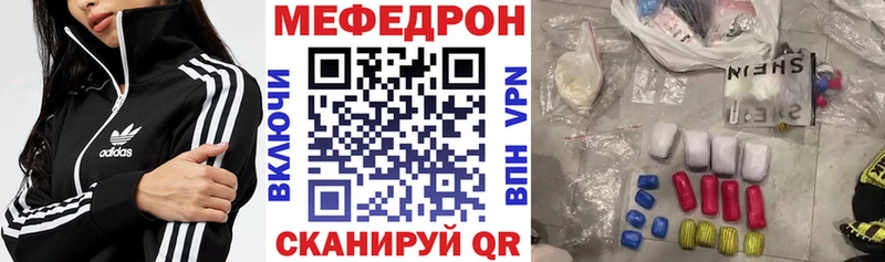 МЕФ мука  Бабаево 