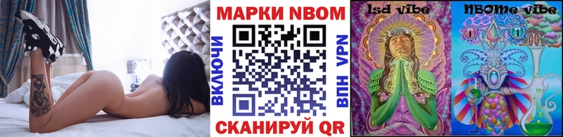 купить  сайты  Бабаево  Марки NBOMe 1,5мг 
