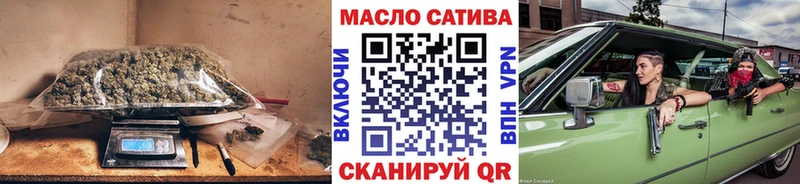 где купить наркоту  omg ссылки  Дистиллят ТГК концентрат  Бабаево 